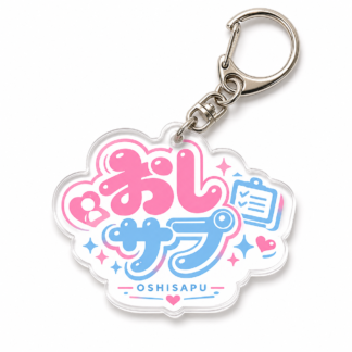 アクリルキーホルダー